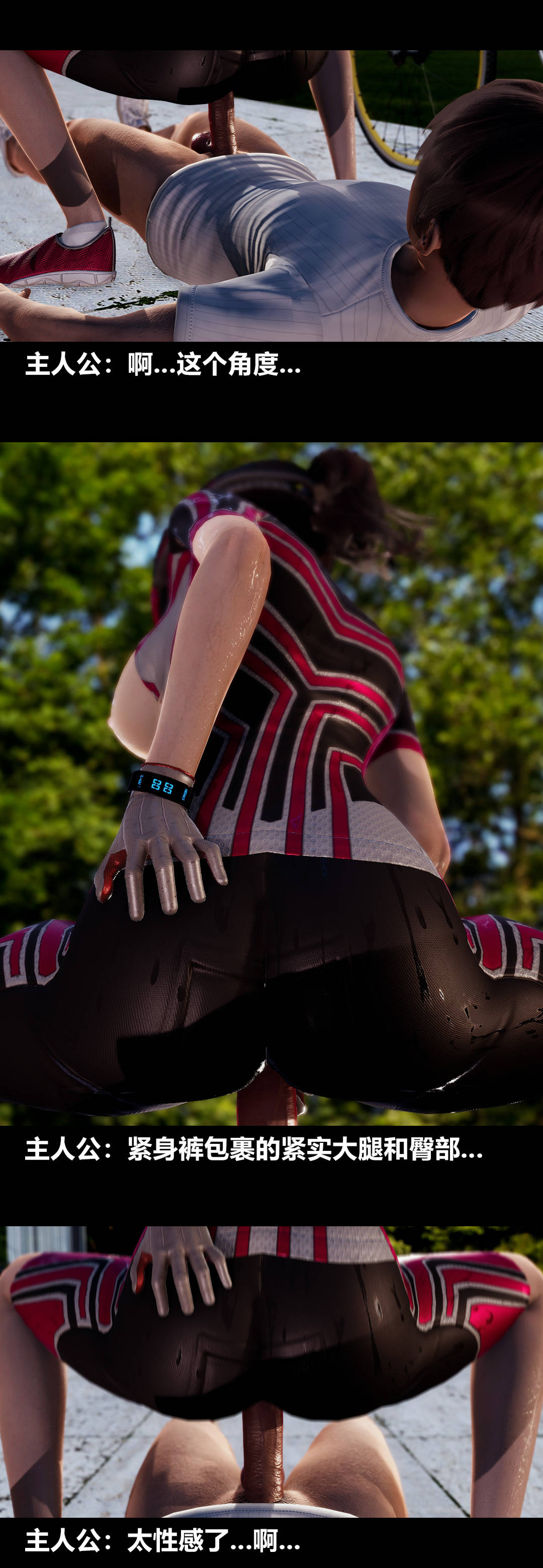 [3D]绫香的情趣第11话-绫香来主导上