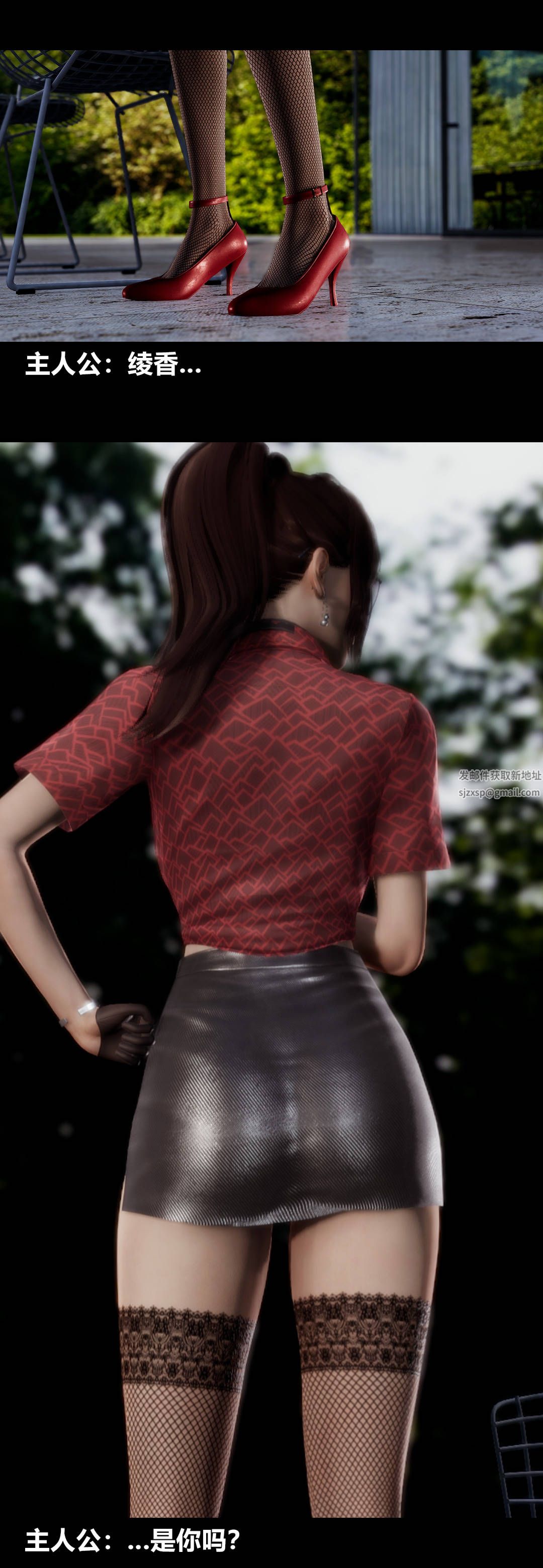 [3D]绫香的情趣第12话-绫香来主导下