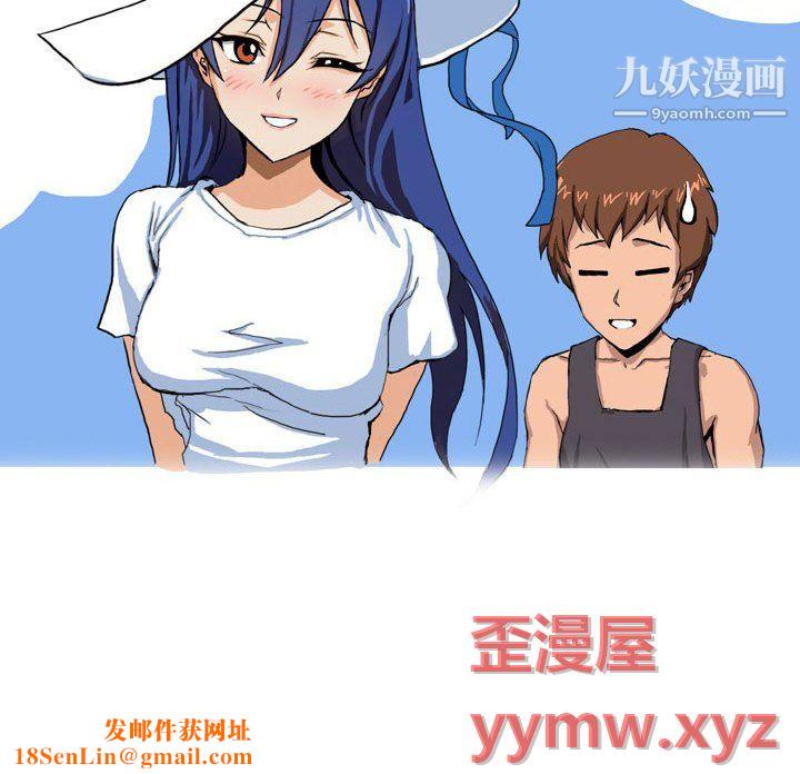 情事物语Forever第12话