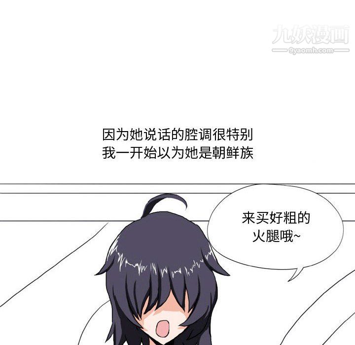 情事物语Forever第13话