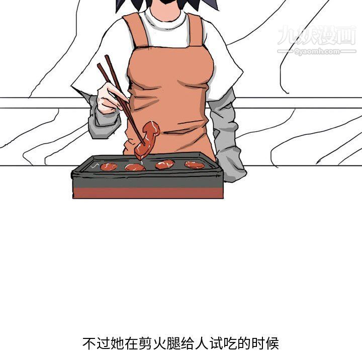 情事物语Forever第13话