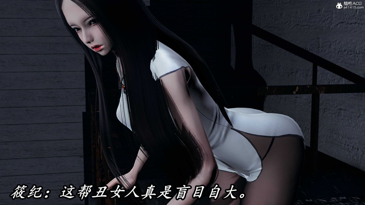 [3D]逆转第三季第56话