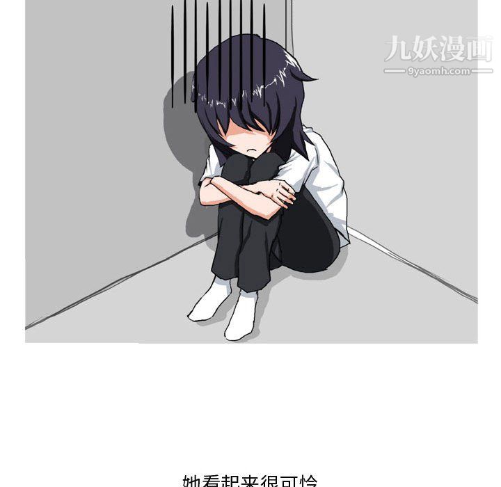 情事物语Forever第13话