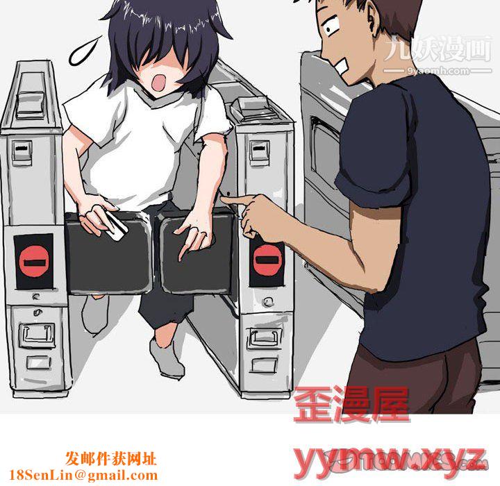 情事物语Forever第13话