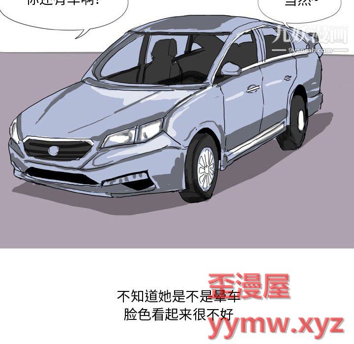 情事物语Forever第13话