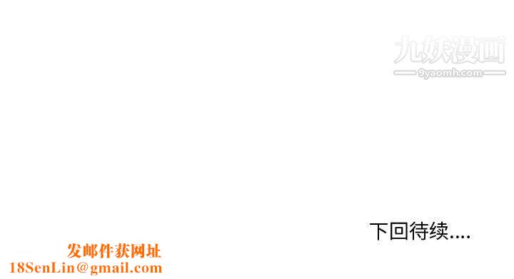 情事物语Forever第13话