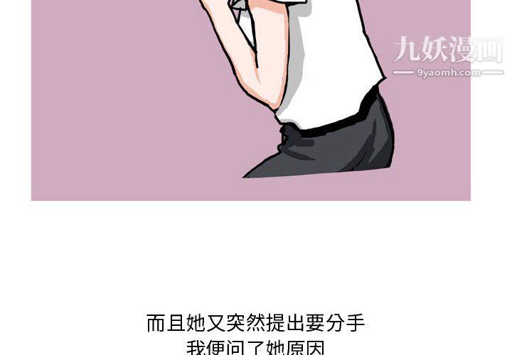 情事物语Forever第14话