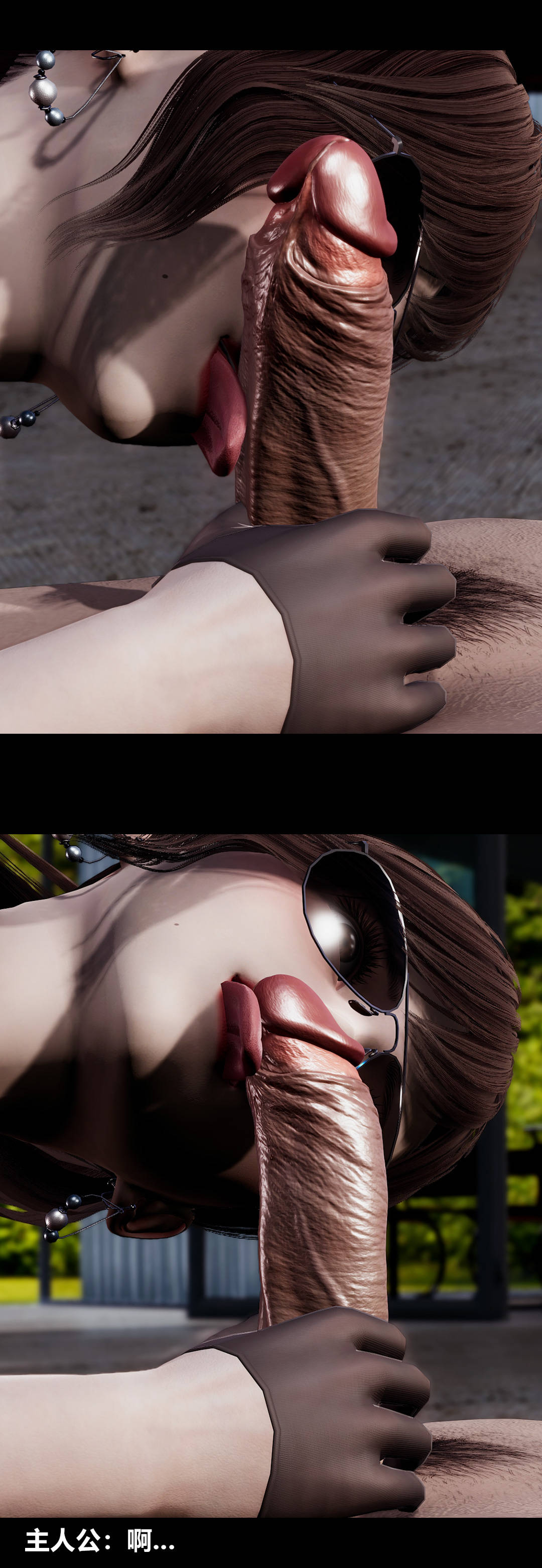 [3D]绫香的情趣第12话-绫香来主导下