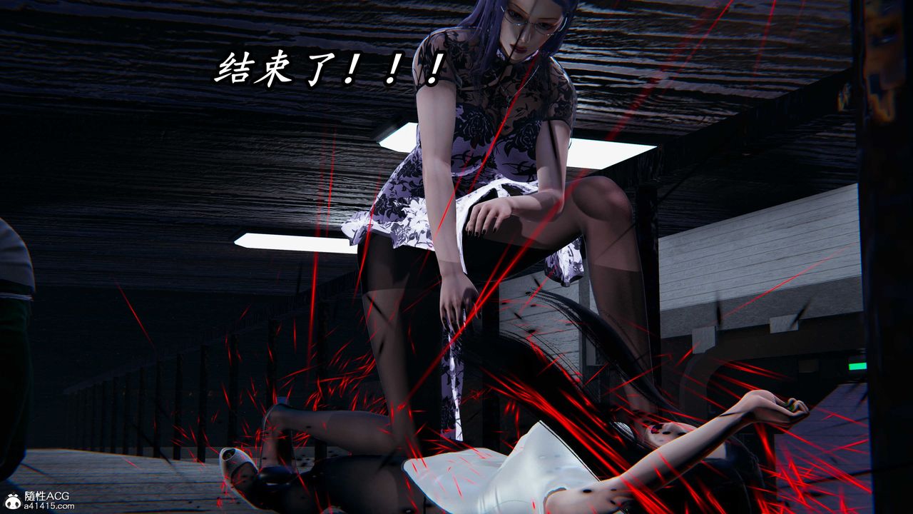 [3D]逆转第三季第56话