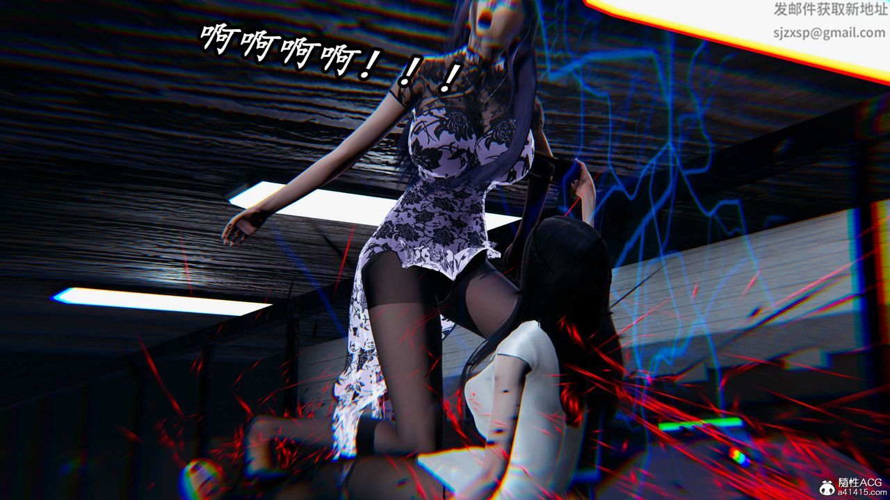 [3D]逆转第三季第56话