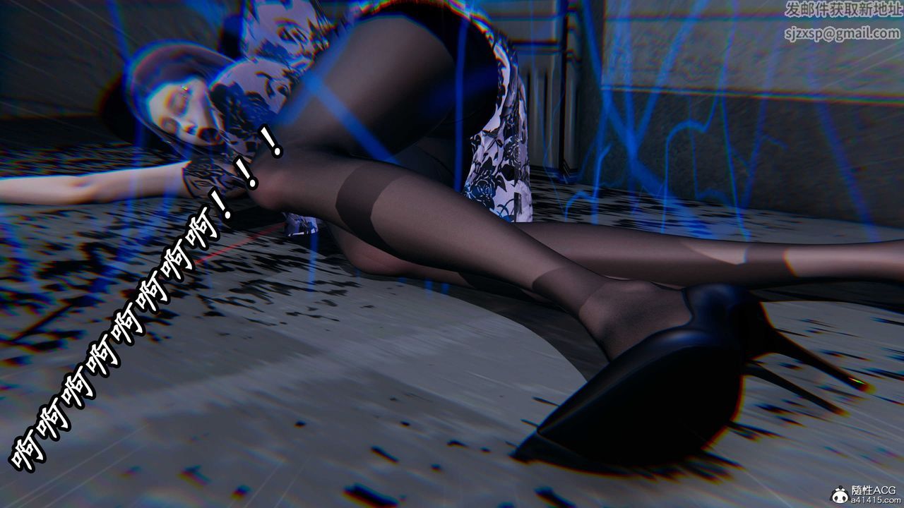 [3D]逆转第三季第56话