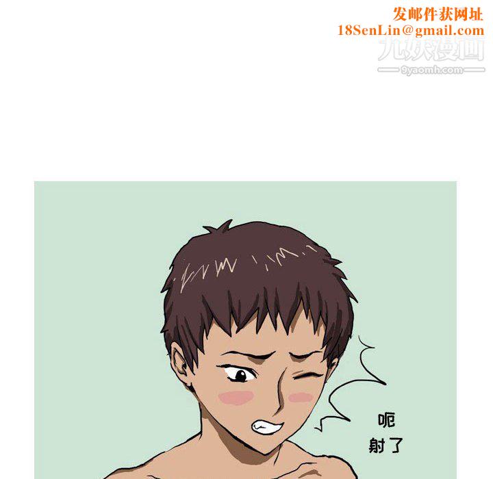 情事物语Forever第14话