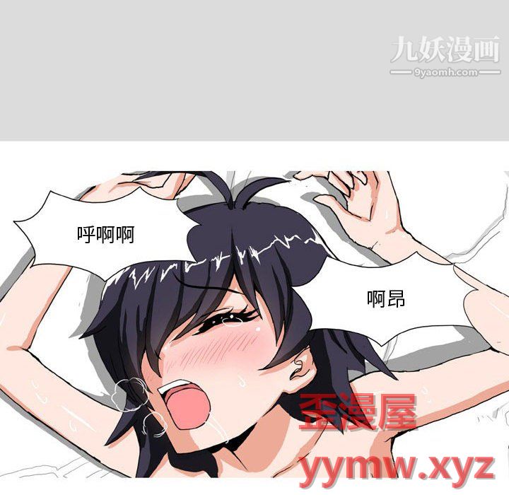 情事物语Forever第14话