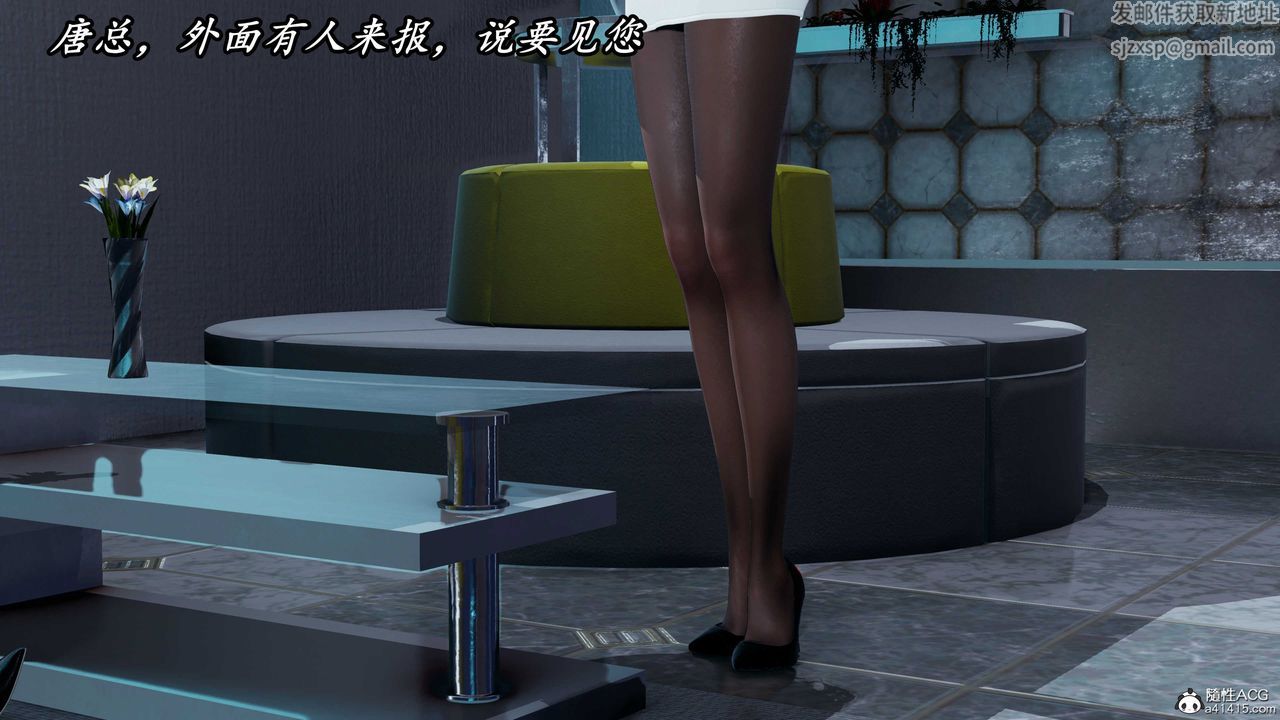 [3D]逆转第三季第56话