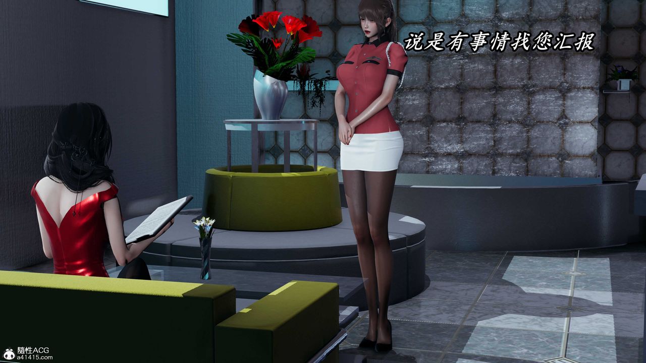 [3D]逆转第三季第56话