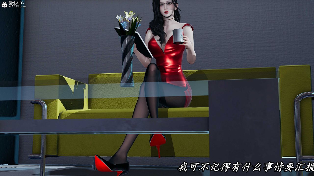 [3D]逆转第三季第56话