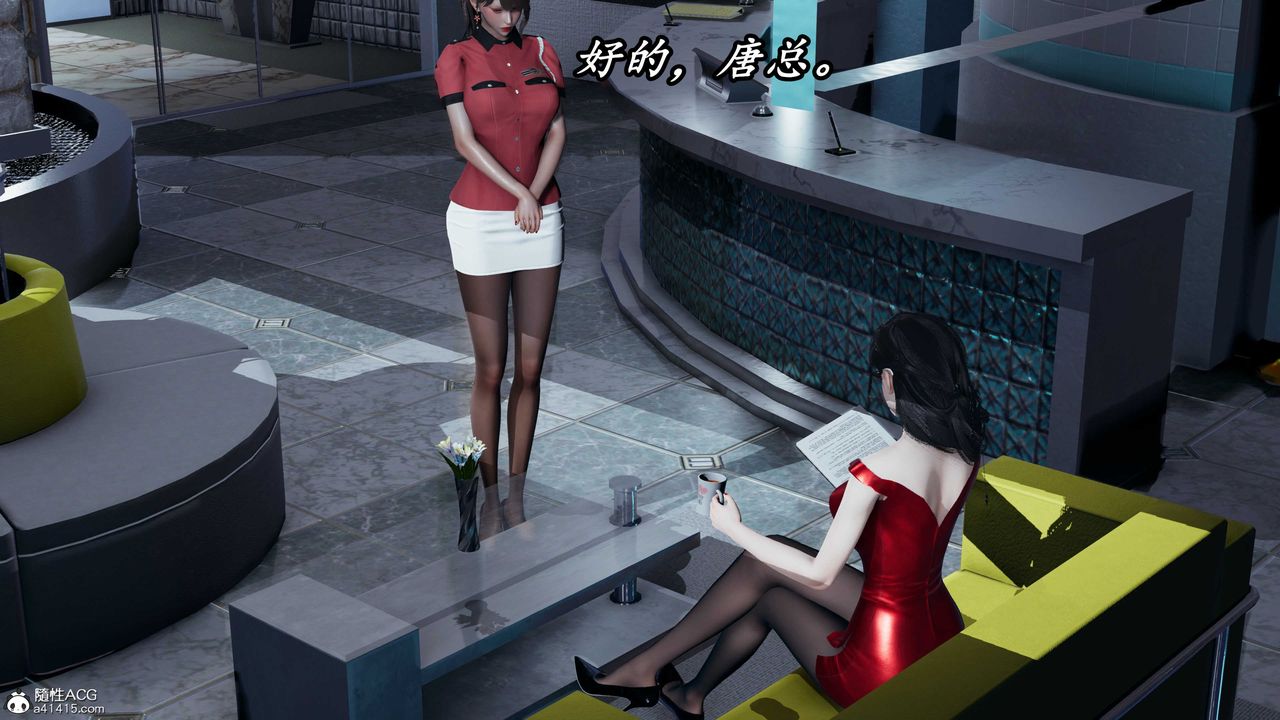 [3D]逆转第三季第56话