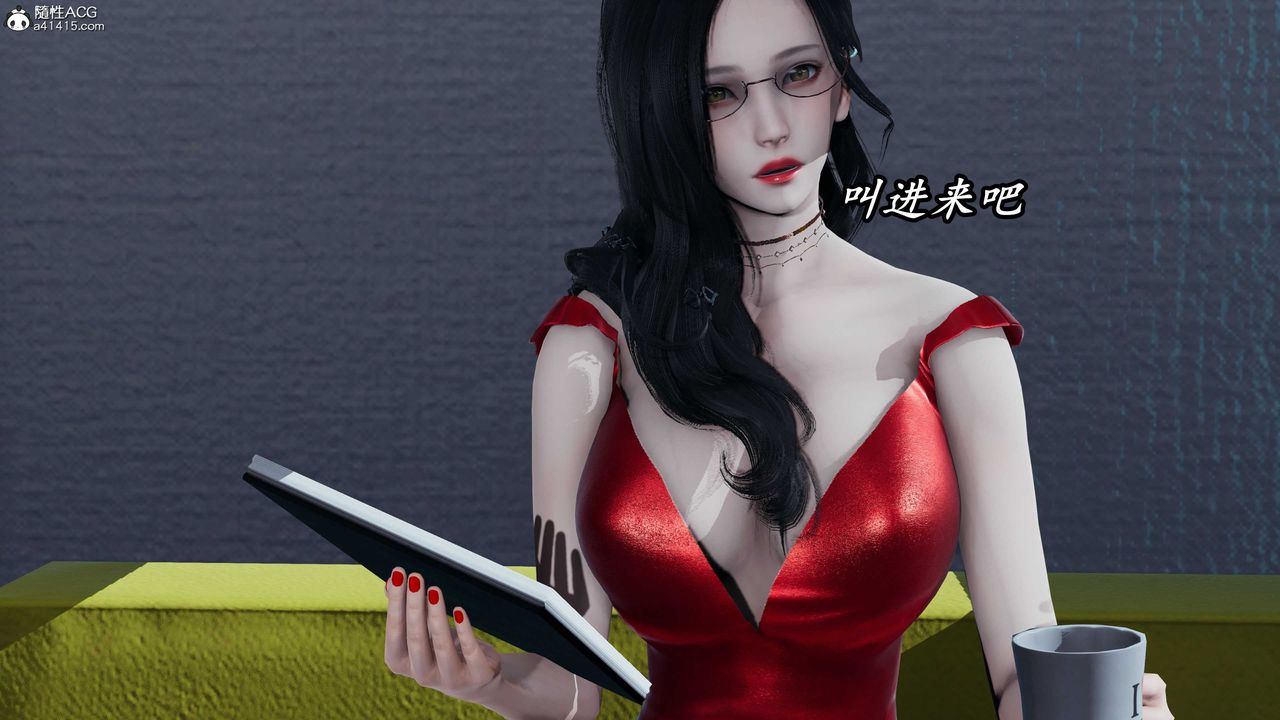 [3D]逆转第三季第56话