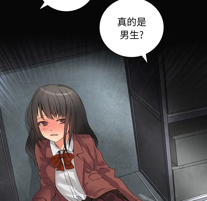 内衣社的新职员第9章