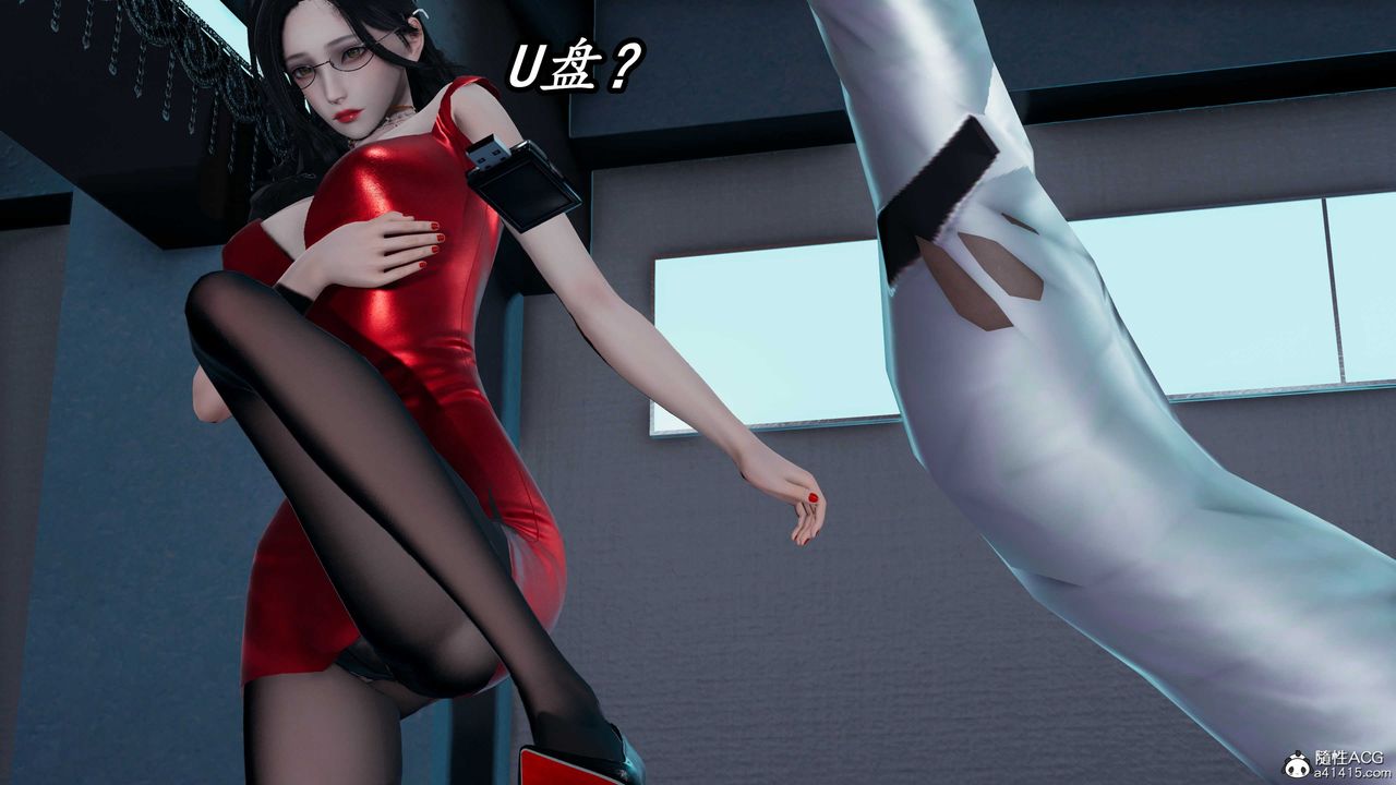 [3D]逆转第三季第56话