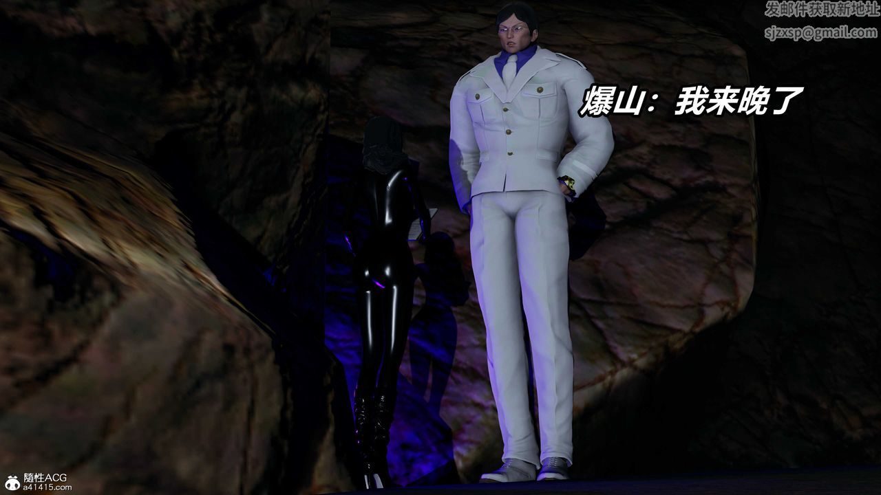 [3D]逆转第三季第56话