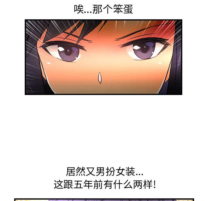 内衣社的新职员第9章