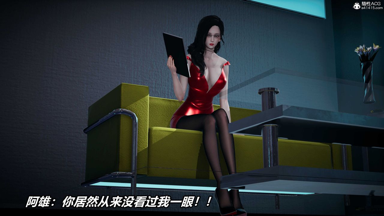 [3D]逆转第三季第56话