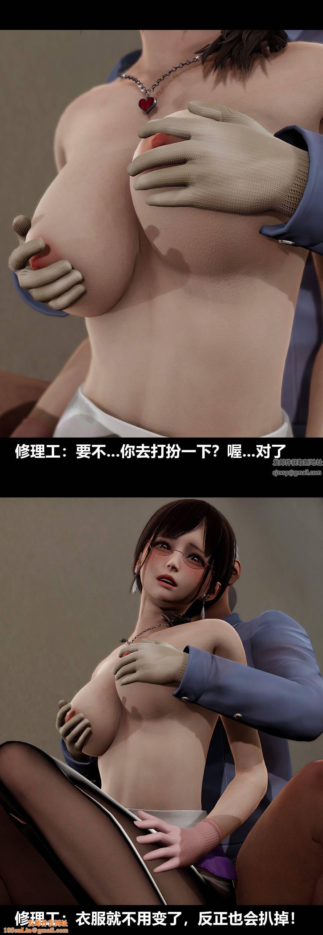 [3D]绫香的情趣第13话-强暴绫香