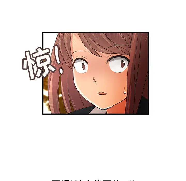 内衣社的新职员第9章