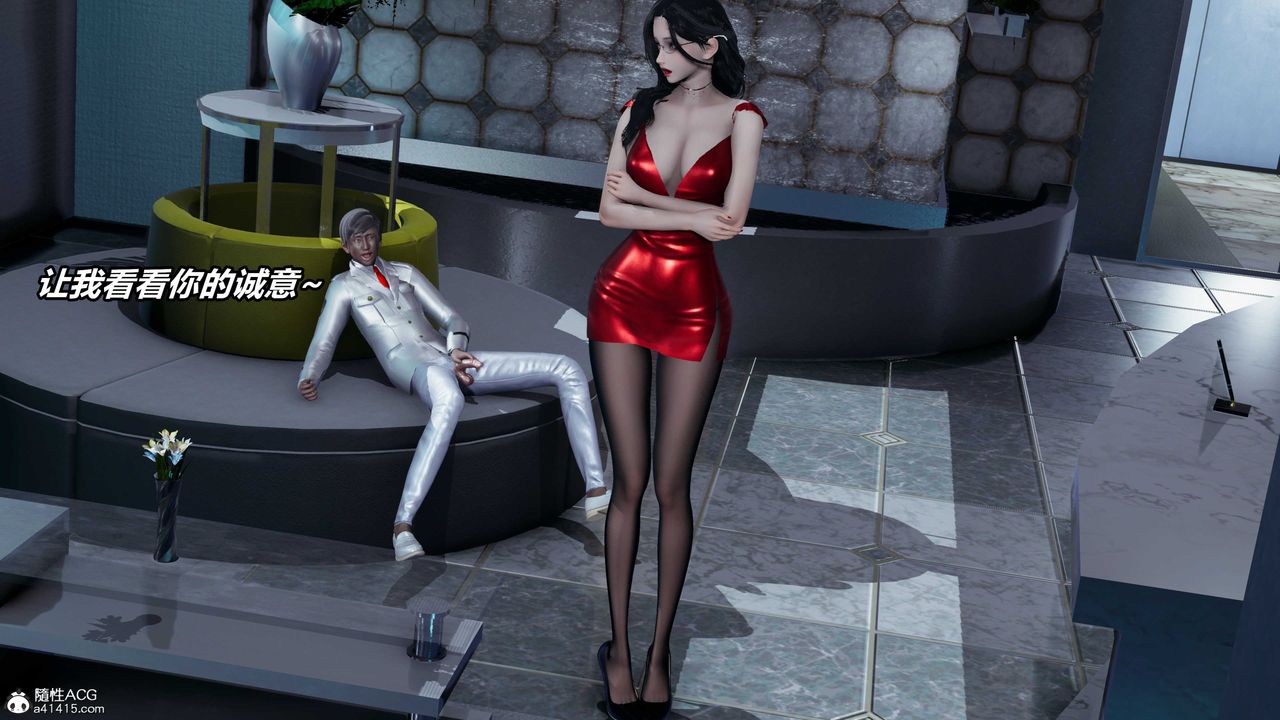 [3D]逆转第三季第57话