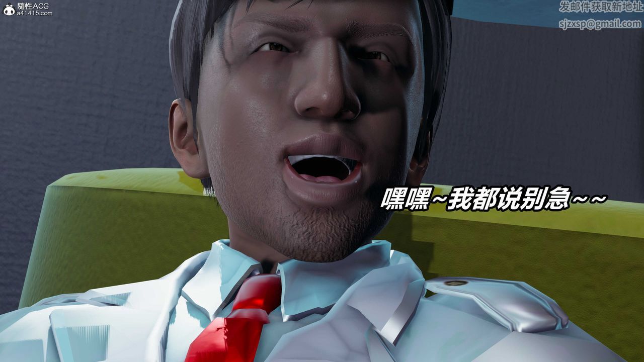 [3D]逆转第三季第57话