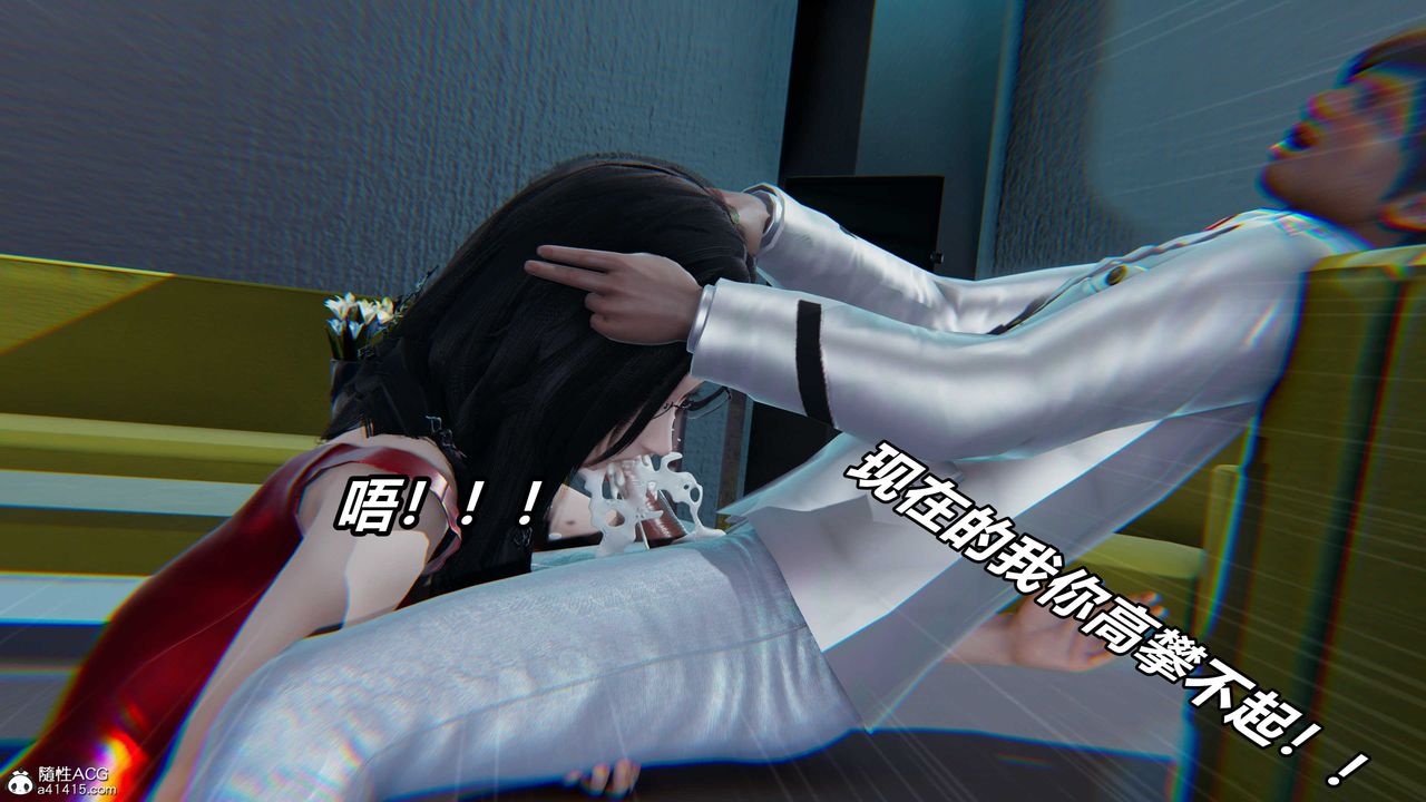 [3D]逆转第三季第57话