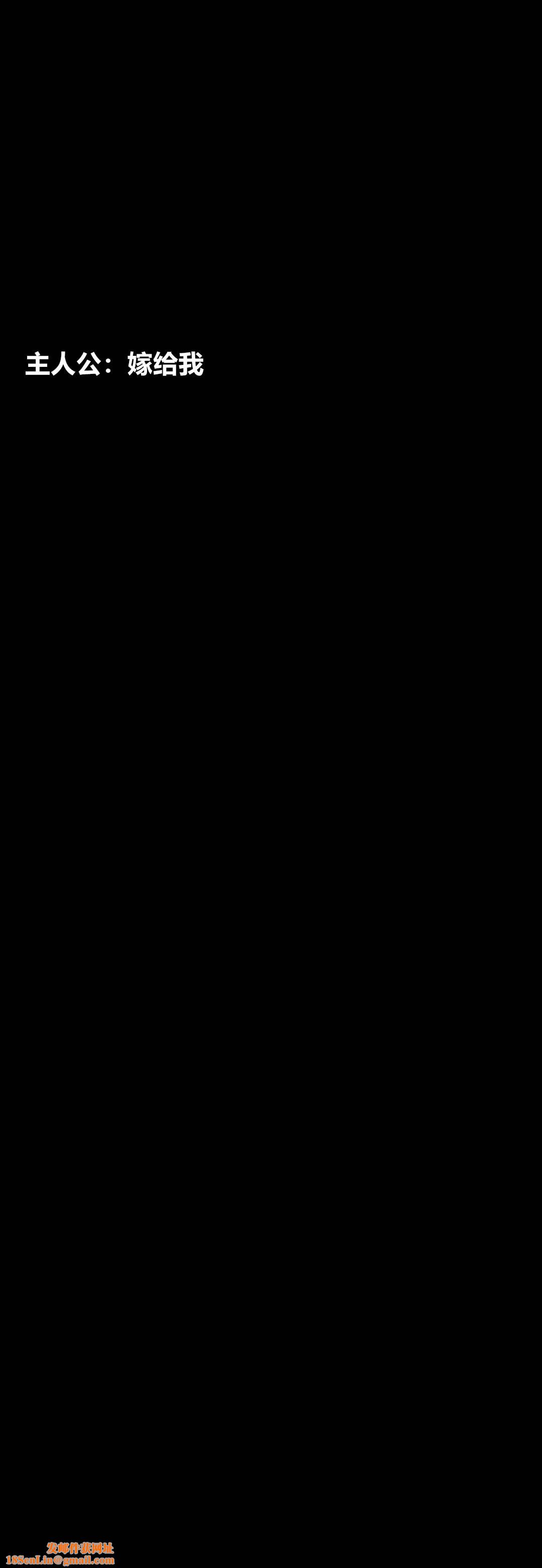 [3D]绫香的情趣第13话-强暴绫香