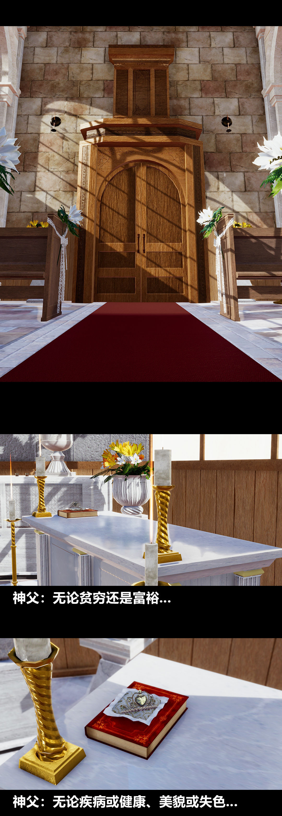 [3D]绫香的情趣最终话-为期一生的角色扮演