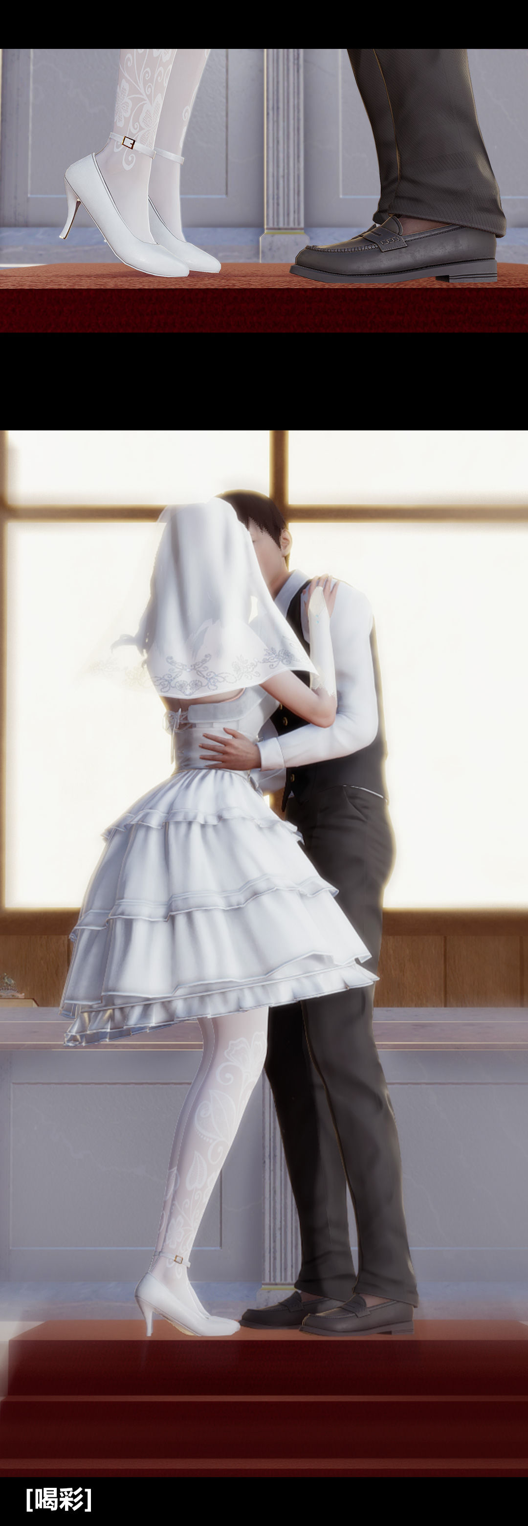 [3D]绫香的情趣最终话-为期一生的角色扮演