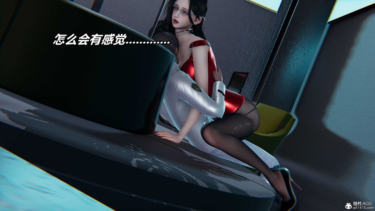 [3D]逆转第三季第57话