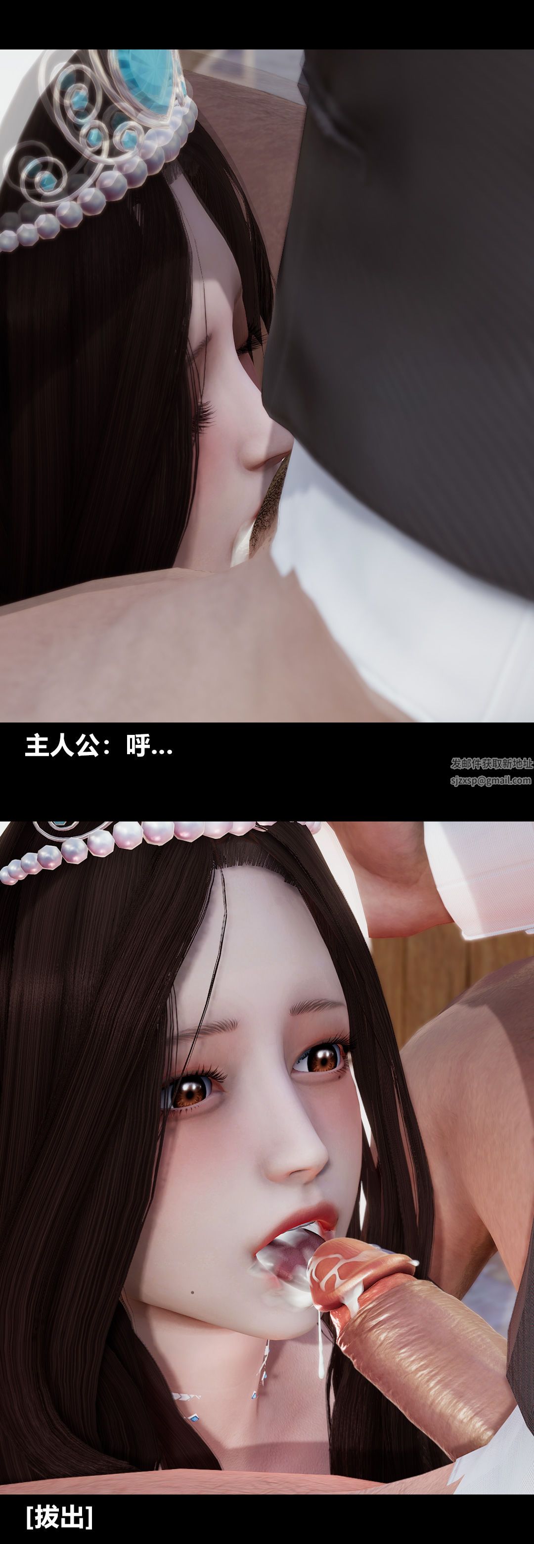 [3D]绫香的情趣最终话-为期一生的角色扮演