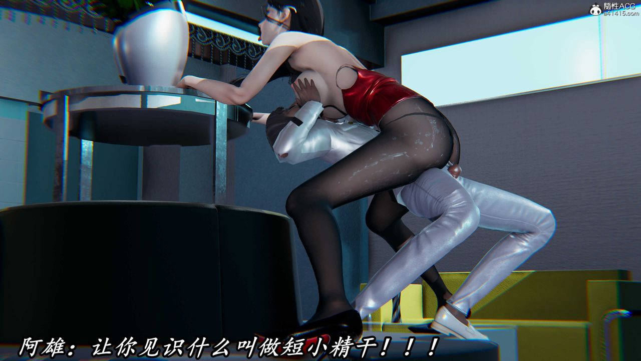 [3D]逆转第三季第57话