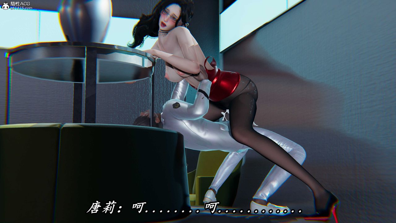 [3D]逆转第三季第57话