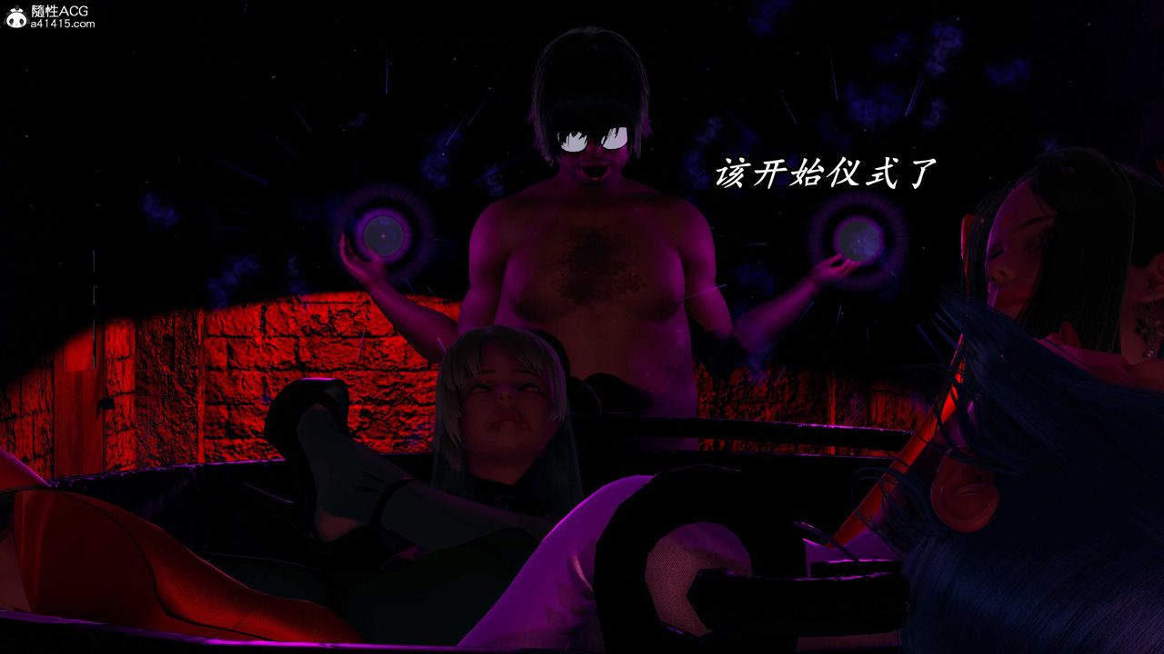 [3D]逆转第三季第58话