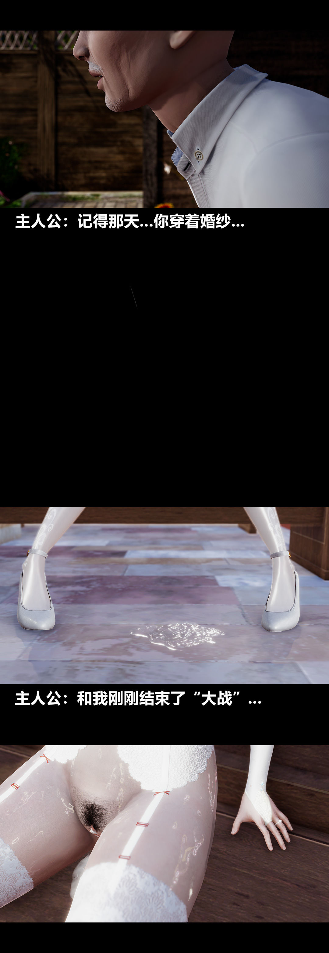 [3D]绫香的情趣最终话-为期一生的角色扮演