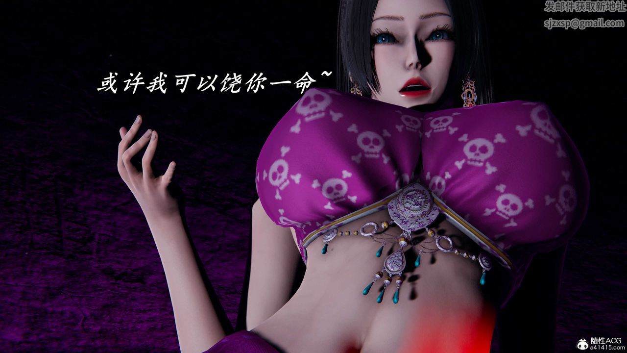 [3D]逆转第三季第58话