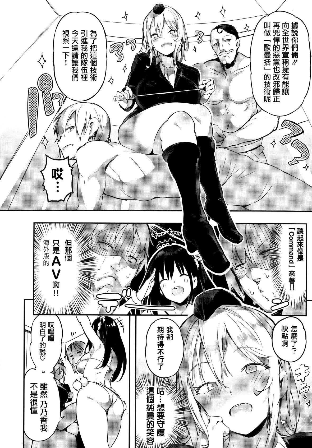 [momi]ふらっぴー!とらのあな限定小册子メロンブック限定小册子[无邪気汉化组、个人英版重嵌][无修正][momi]ふらっぴー!+とらのあな限定小册子+メロンブック限定小册子[无邪気汉化组、个人英版重嵌][无修正]