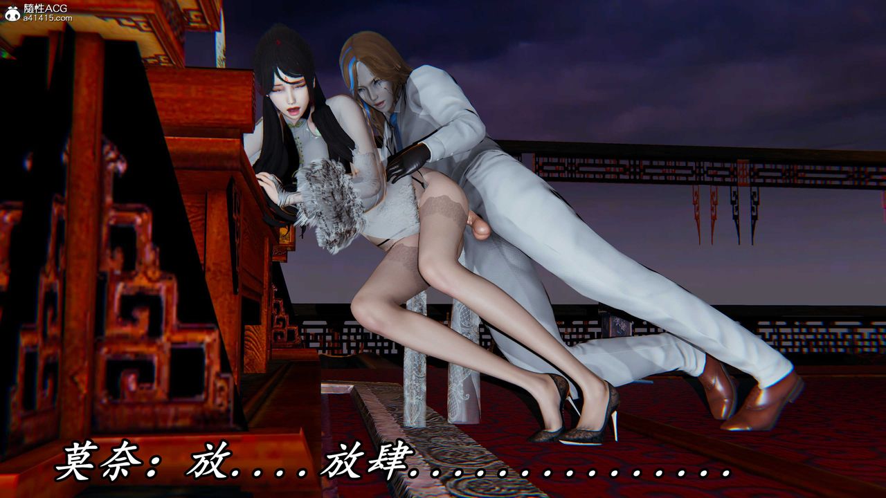 [3D]逆转第三季第58话