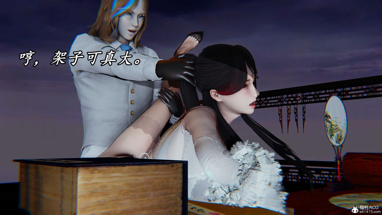 [3D]逆转第三季第59话