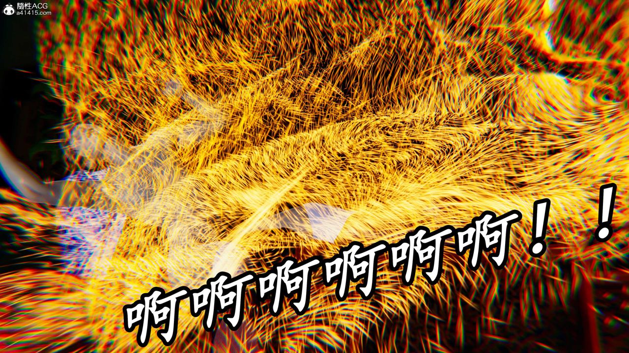 [3D]逆转第三季第59话