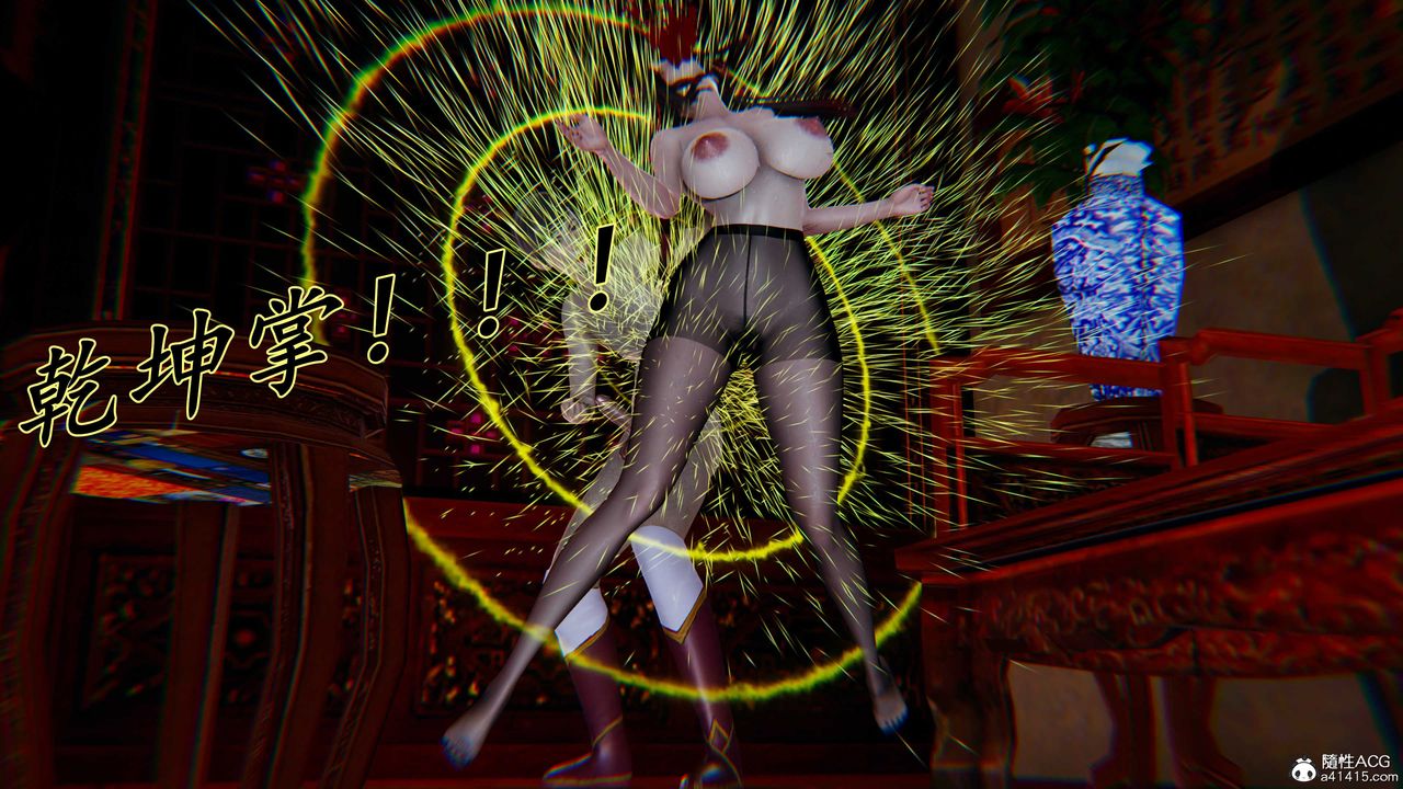 [3D]逆转第三季第59话