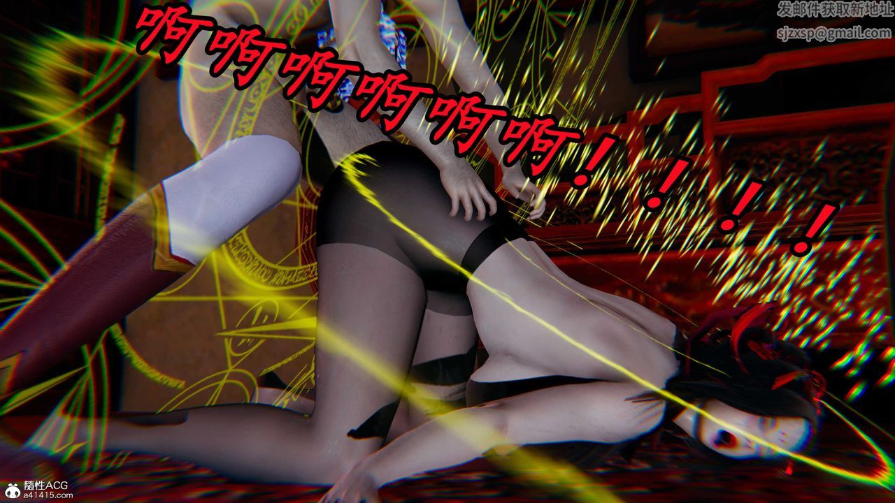 [3D]逆转第三季第59话