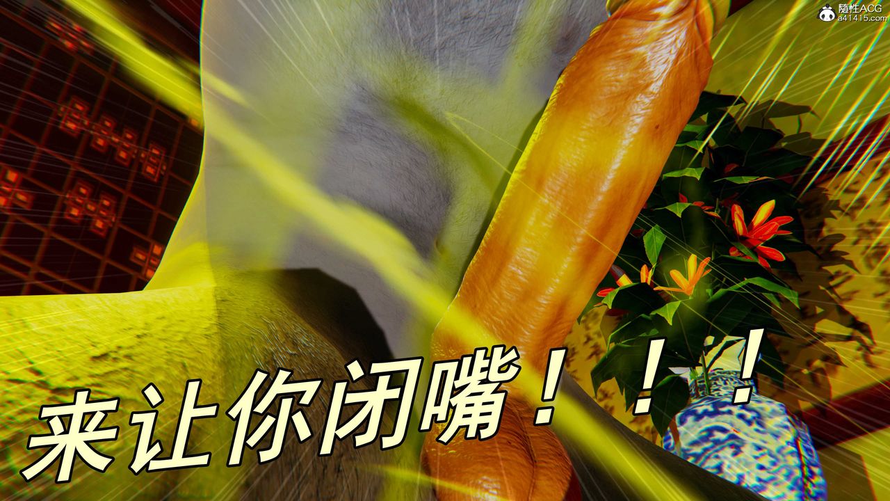 [3D]逆转第三季第59话