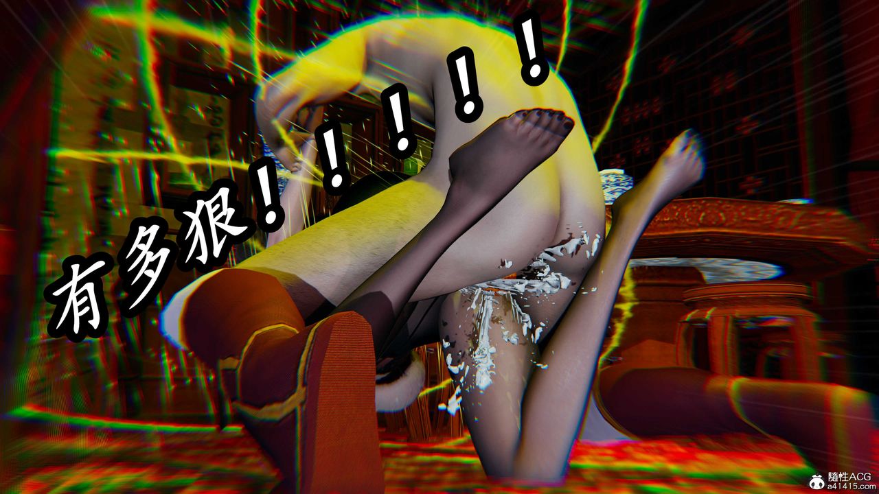 [3D]逆转第三季第59话